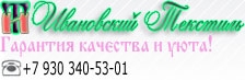www.textileiv.ru